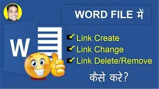 Link Create In Ms Word | Link Edit / Change In Ms Word | Link Remove / Delete in Ms Word