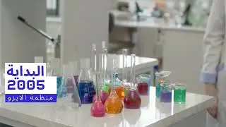 ISO 22000 Training Course - كورس الايزو ٢٢٠٠٠
