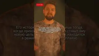 Центральная метафора фильма 