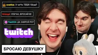 Братишкин РАЗВОДИТ НЕЙРО-БОТА на С*КС