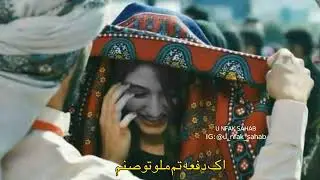 #nusrat_fathi_ali_khan #urdu_status.                         aik dafa Tum Milo to Sanam #unfak sahab