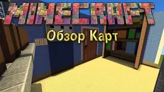 Карта Hunter-PE Beta 2 для Minecraft PE 0.14.0