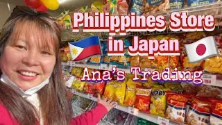 Philippines 🇵🇭 Store in Japan 🇯🇵 - Ana&rsquo;s Trading