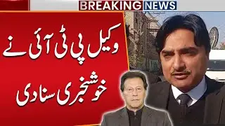 Big News from Adiala | Lawyer PTI Faisal Malik Breaks Inside News | Imran Khan - Bushra Bibi
