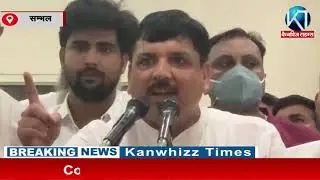उत्तर प्रदेश की खास खबर || Kanwhizz Times ||