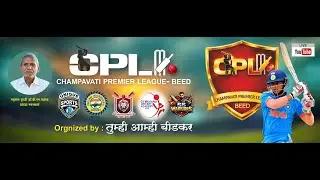 Champavati premier league 2026