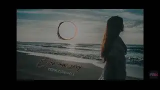 FRDM ❌ @Gabriela L - Cea mai sexy (Audio Official)