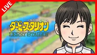 【Nintendo Switch版ダービースタリオン#156】２月になってもダビスタ