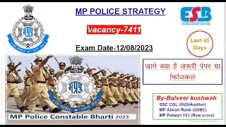 MP Police constable Exam strategy Last 45 days Plan #mppolice2023 #mppolice #mppeb #mppatwari #mpsi