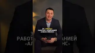 Кейс: 10 миллионов для компании с упавшей выручкой 🔝 #shortvideo #деньги #новость #memes
