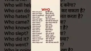 use of who? sentence 📝# shots# study with Nishu