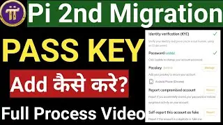 🤔☝️🕜How to add Pi Network Pass Key ⁉️🔕How will the Pi network second migration happen ✅🚀🗞️