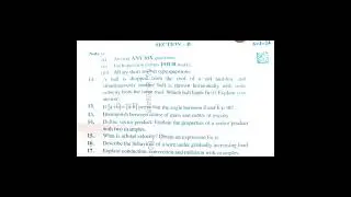 TS INTERMEDIATE 1ST YEAR PHYSICS BOARD EXAMINATION PAPER IPE 2025 #intermediateexams #tsinter