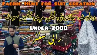 cheap price marina suits |  china patti suit | velvet suits | marina suit under 2000 | Rubab Vlogs