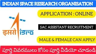 🔔 ISRO SAC Assistant Recruitment 2025 &ndash; Apply Online #Jobupdate&nbsp; #ISRO
