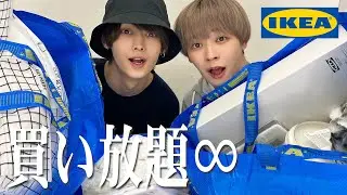 男2で原宿で買い放題デートしたら爆買いしてしまったww