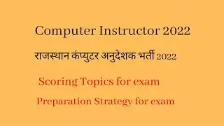 Rajasthan Computer Instructor 2022 | Preparation and Scoring Topics for exam