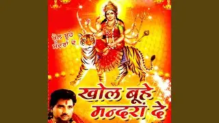 Naam wala chola