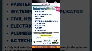 Gulf Job | Europe Jobs | Oman Jobs | Gulf Jobs Vacancy 2023 | Gulf Job Vacancies | Kuwait Jobs