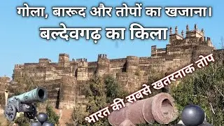 महाराजा विक्रमादित्य ने सिर्फ गोला-बारूद और सैनिकों के ठहरने के लिए बनवाया था इस विशाल किले को।