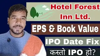Hotel Forest Inn Ipo|| कहिले खुल्छ|| कतिको Profit दिन्छ|| New IPO of Hotel|| HFIL Ipo|| #HFIL 