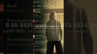 Xcho (Ты и Я) #reels #fyp #fypシ #edit #music #залетит