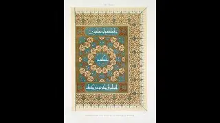 الزخارف ... بهجة الفن الإسلامي ثقافة وكتب |   - خالد عزب
