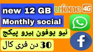 ufone new hero package code | Ufone amazing cheap offer | Ufone new monthly package