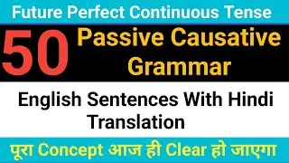 Future Perfect Continuous Passive Causative | 50 Sentences with Hindi | English Bolna Sikho Class