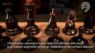 Фильм об экспонатах Музея шахмат ФШР для проекта 