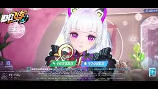 NEW QQ Speed Mobile Miracle Login Screen