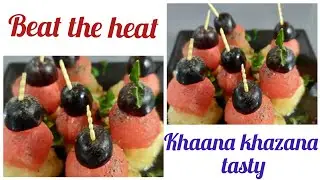 Tangy fruit sticks | fruit sticks | how to make tangy fruit sticks | summer cool starter recipe