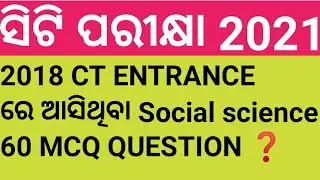 CT,BED,RI,Amin Exam 2021Daily class | 2018 ct exam 60 social science MCQ question ❓|social science