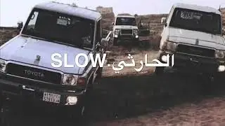 شيله||عتيبه صناديد الفخر||بطيء