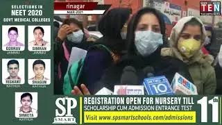 Students of different colleges held protests against the Kashmir University