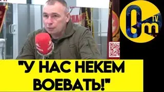 СОРВАЛСЯ💥
