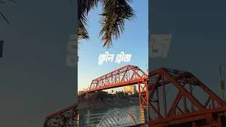 Keane Bridge is a historic landmark of Sylhet city..