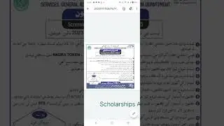 Instructions for STS Siba Testing Service BPS 5 - 15 tests | Sukkur IBA University Test