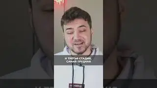 Три стадии медвежьего рынка #криптовалюта