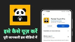 how to use Panda Touch Pro app | Panda Touch Pro app kya hai | Panda Touch Pro app kaise use karen