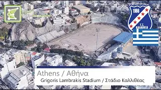 Grigoris Lambrakis Stadium / &Sigma;&tau;ά&delta;&iota;&omicron; &Kappa;&alpha;&lambda;&lambda;&iota;&theta;έ&alpha;&sigmaf; | Kallithea F.C. / &Gamma;.&Sigma;. &Kappa;&alpha;&lambda;&lambda;&iota;&theta;έ&alpha; | Google Earth | 2018