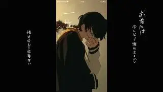 【Eve】Sayonara End Roll / さよならエンドロール &ndash;   (Legendado PT-BR)