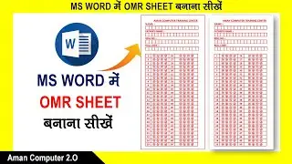 Ms Word me OMR Sheet kaise banaye. How to make OMR sheet in Ms Word. full tutorial in hindi.