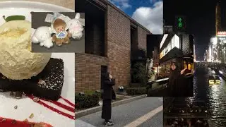  ‧₊˚ 🍨 ⋅ ☆vlog 아이스크림 덕후의 오사카 여행 브이로그˙⋆✮도톤보리⋆오사카시립동양도자미술관⋆오사카맛집⋆오사카카페