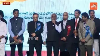YV Subba Reddy Speech at NATA Mega Convention 2018 | #Yatra Movie Teaser  | YOYO TV Channel