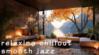 relaxing chillout smooth jazz music / 落ち着いた jazz リラックス・勉強・集中用 BGM
