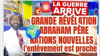 CONFÉRENCE MONDIALE 🚨🤯🔥🔥 LA GRANDE RÉVÉLATION DES NATIONS EN JÉSUS-CHRIST ET LE NOM ABRAHAM