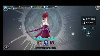 The Alchemist Code Collection Japanese ver (タガタメ) (Part 1)