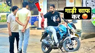 Bike Clean Prank | Prakash Peswani Prank |