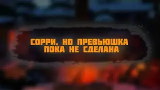 Решил побить рекорд в Fan of guns, и вот что вышло... | фан оф Ганс 1.3.43
